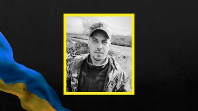 Загиблий Сергій Будник з Кегичівської громади Загиблий Сергій Будник з Кегичівської громади