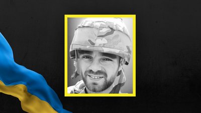 Андрій Остапчук Андрій Остапчук