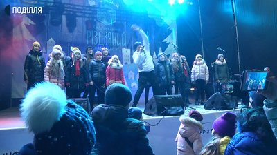 Нову пісню про Хмельницький презентували на офіційному закритті Різдвяного ярмарку