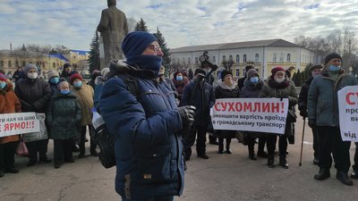 "Стоп тарифний геноцид". У Житомирі знову вийшли на акцію протесту "Стоп тарифний геноцид". У Житомирі знову вийшли на акцію протесту