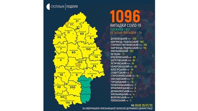 Геграфія поширення коронавірусної інфекції по Хмельницькій області. Інфографіка: Суспільне