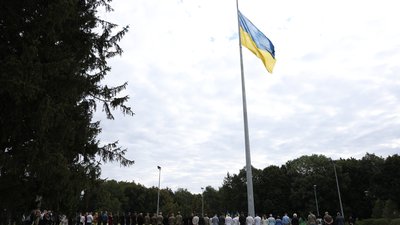 прапор