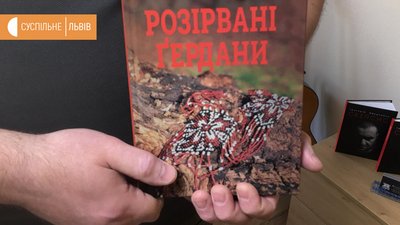 Я не хочу писати про війну, - колишній атовець про свою нову книжку Я не хочу писати про війну, - колишній атовець про свою нову книжку