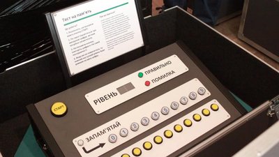 Для шкіл Львова придбали ще одну наукову мобільну лабораторію