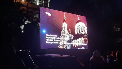 У Харкові почалося заупокійне богослужіння за Геннадієм Кернесом: трансляція У Харкові почалося заупокійне богослужіння за Геннадієм Кернесом: трансляція