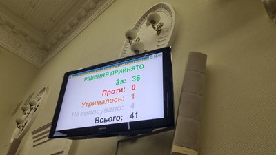 Дев'ятнадцята сесія Запорізької міської ради. Які питання розглянули Дев'ятнадцята сесія Запорізької міської ради. Які питання розглянули