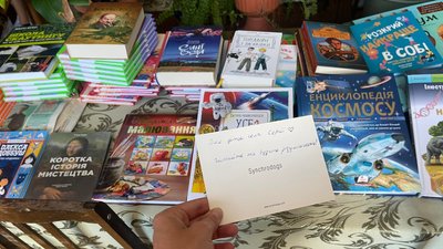 "Діти за багато кілометрів бігають до бібліотеки, бо вона їм важлива". Чернівецька благодійниця придбала книги для дітей "Діти за багато кілометрів бігають до бібліотеки, бо вона їм важлива". Чернівецька благодійниця придбала книги для дітей