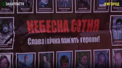 Пам’ять Героїв Небесної Сотні вшанували на площі Театральній
