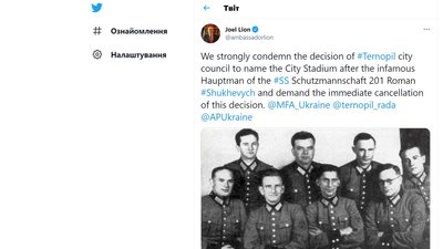 Посол Ізраїлю в Україні проти перейменування Тернопільського стадіону Посол Ізраїлю в Україні проти перейменування Тернопільського стадіону