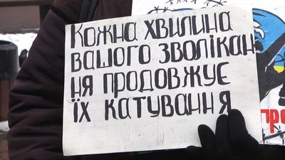 хмельницький поверніть героїв додому хмельницький поверніть героїв додому