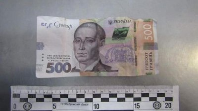 Сплатив у крамниці сувенірною п'ятисоткою: у Сватовому затримали шахрая