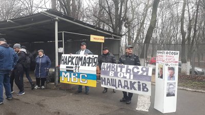 “Поліція до відповідальності”: в Одесі пройшла акція протесту