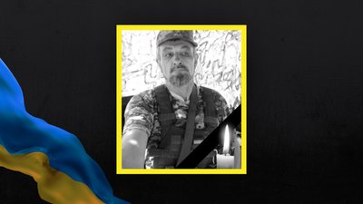 На війні з РФ загинув військовослужбовець Сергій Петренко