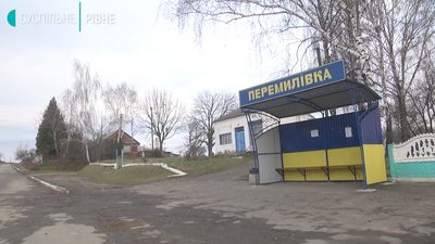 18-річний убив 90-річного, бо не позичив гроші: подробиці інциденту на Рівненщині