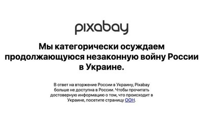 Фотобанк Pixabay заблокував доступ для росіян Фотобанк Pixabay заблокував доступ для росіян