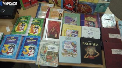 Дитяча бібліотека отримала 9 книг шрифтом Брайля Дитяча бібліотека отримала 9 книг шрифтом Брайля