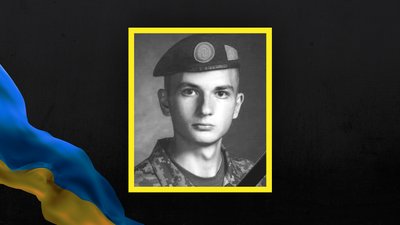У Ромнах на Сумщині попрощаються з солдатом Владиславом Іванченком