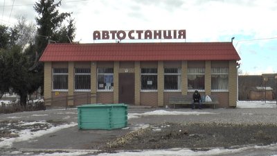 Автостанція не працює Автостанція не працює