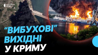 Наслідки ударів Сил оборони у Криму станом на 22 червня 2026 року