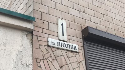 У Зіньківській громаді на Полтавщині відтермінували перейменування вулиць: у чому причина