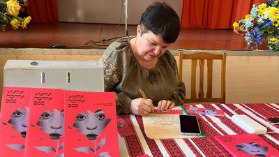 Преезнтація книги Преезнтація книги