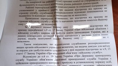 В Одесі студента іноземного вишу не випускають за кордон: в чому проблема
