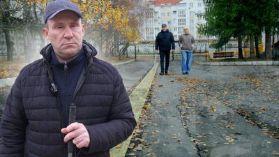 Люди з порушенням зору, інвалідність