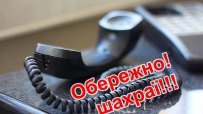 Прикарпатські поліцейські розслідують шахрайство у великих розмірах