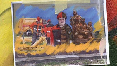 У Рівному створюють мурал на честь газівників, які воюють із РФ У Рівному створюють мурал на честь газівників, які воюють із РФ