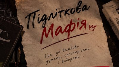 Куди_піти_24-25.10