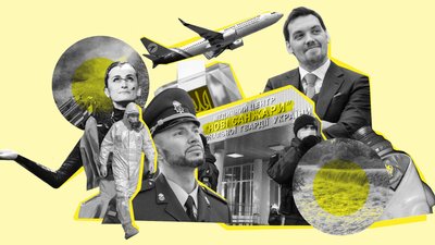 Важким, бентежним, переможним: яким Україна запам'ятає "коронований" 2020 рік