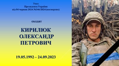 У Житомирі рідним полеглих захисників України передали ордени "За мужність" У Житомирі рідним полеглих захисників України передали ордени "За мужність"