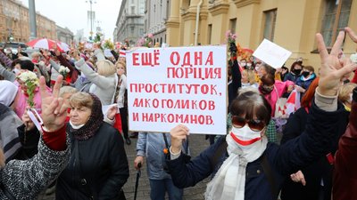 Протести пенсіонерів у Білорусі Протести пенсіонерів у Білорусі