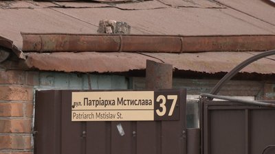 Фрунзе, Карла Лібкнехта, Артема: у Полтаві обіцяють зняти таблички з назвами перейменованих вулиць Фрунзе, Карла Лібкнехта, Артема: у Полтаві обіцяють зняти таблички з назвами перейменованих вулиць