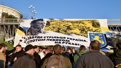 Офіс президента відреагував на акцію у Києві до річниці СС "Галичина"