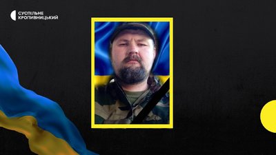 загиблі загиблі
