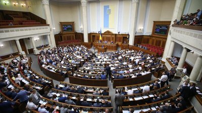 Санкції проти депутатів РФ: як проголосували нардепи від Дніпропетровщини