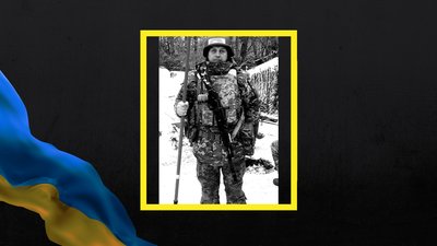 На Полтавщині попрощаються із Володимиром Школярем, який загинув на війні