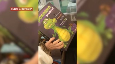 Настільні ігри для евакуйованих Настільні ігри для евакуйованих