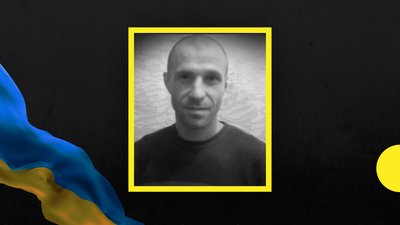 На Донеччині загинув військовослужбовець з Прикарпаття Андрій Герула