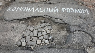 Життя Харкова та області у фото: 28 серпня-3 вересня Життя Харкова та області у фото: 28 серпня-3 вересня