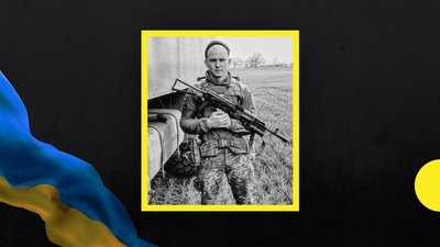 На війні з Росією загинуло троє бійців із Полтавщини На війні з Росією загинуло троє бійців із Полтавщини