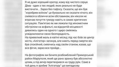 ольховик