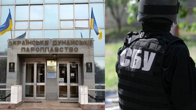 СБУ обшукала офіси Українського Дунайського пароплавства
