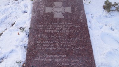 Як відзначили День соборності в Дніпрі Як відзначили День соборності в Дніпрі