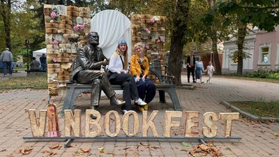 Книжковий фестиваль VinBookFest