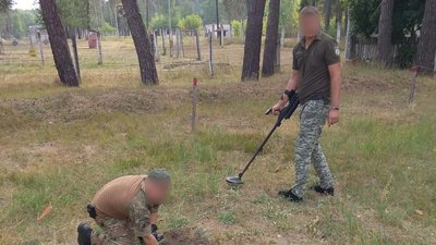 розмінування розмінування