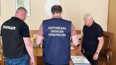 Вручення підозри