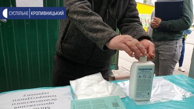 Як працюють непродовольчі ринки у Кропивницькому Як працюють непродовольчі ринки у Кропивницькому