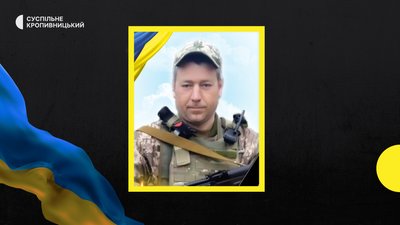 загиблііі загиблііі